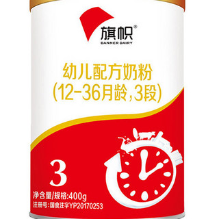 BANNER DAIRY 旗帜 红罐系列 幼儿奶粉 国产版 3段 400g