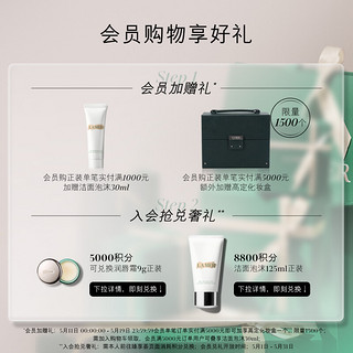 LA MER 海蓝之谜 精华面霜500ml保湿修护紧致护肤品套装化妆品礼盒生日礼物送女友