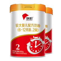 BANNER DAIRY 旗帜 红罐系列 较大婴儿奶粉 国产版 2段 900g*2罐