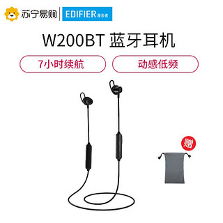 EDIFIER 漫步者 W200BT 经典版 磁吸入耳式 无线运动蓝牙线控耳机 手机耳机 音乐耳机 带麦可通话 黑色