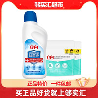 立白 Liby除菌液600g赠凝珠