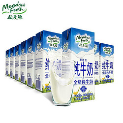 Meadow Fresh 纽麦福 全脂高钙纯牛奶 250ml*24盒