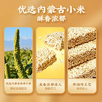 Huiji 徽记 小米通 休闲零食 办公零食粗粮膨化食品四川特产小吃米花酥米花糖400g