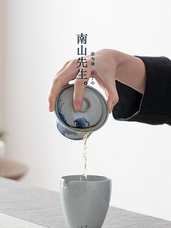 南山先生 手绘功夫茶具配件家用陶瓷三才盖碗茶杯中式大号泡茶碗 听海小茶杯
