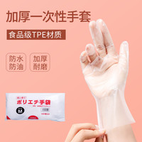 防护加厚一次性手套餐饮手膜食品吃龙虾透明塑料PE薄膜手套透明