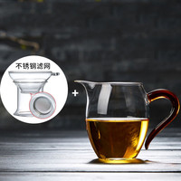 绿昌明 玻璃公道杯加茶滤茶分茶器茶海加厚耐热功夫茶具配件套装 黄色手柄公杯350ml 玛瑙红手柄公杯+玻璃茶滤