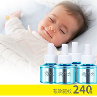 兔力电热蚊香液补充液无味驱蚊器灭蚊液家用插电式婴儿孕妇4瓶装
