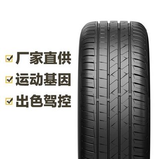 马 牌 轮胎 TechContact TCGold 215/55R18 95V FR Continental