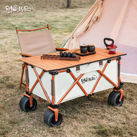 牧行 MUXING 户外拖车可折叠营地小推车买菜快递购物车露营野营钓鱼手拉车