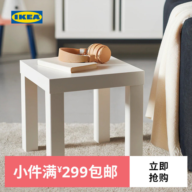 宜家 LACK 拉克 小边桌 35x35cm 白色