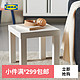 IKEA 宜家 LACK拉克 北欧风小边桌