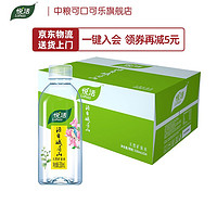 Lohas 悦活 【中粮集团出品】Lohas悦活峨眉山饮用天然矿泉水整箱装 330ml*24瓶