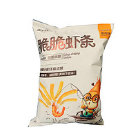 三只·松鼠新品脆脆虾条60g*3袋原味烤肉薯条休闲零食80后怀旧小吃 脆脆虾条烤肉味60g*2袋