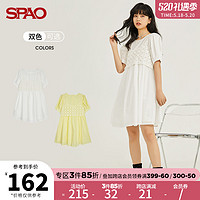 SPAO 女士连衣裙夏季新款休闲纯色甜美两件套短裙SPOWB25S63 160/84A/S 白色