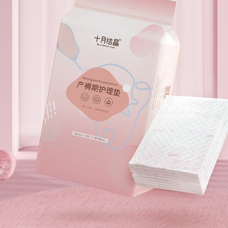 十月结晶 产妇护理垫 60*90cm 8片*3袋