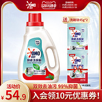 奥妙 OMO3合1酵素洗碗粉洗涤剂双效去油污洗碗机通用1kg