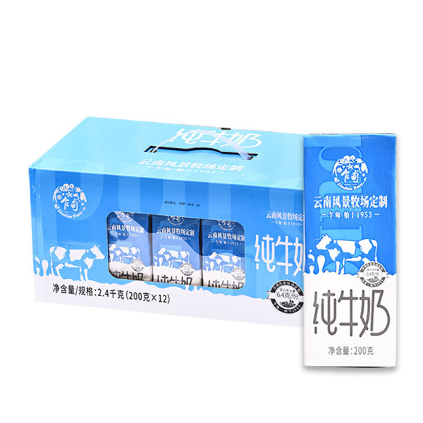 乍甸牛奶加盟