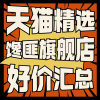 好价汇总：❗️速食天花板❗️川味十足的自热火锅和冷锅串串好价来袭～
