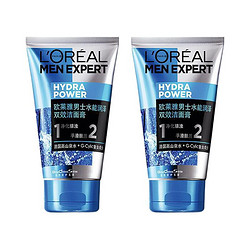 L'OREAL PARIS 巴黎欧莱雅 男士洁面膏 50ml*2