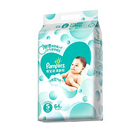 Pampers 帮宝适 清新帮 婴儿纸尿裤 S64片