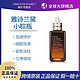 雅诗兰黛 第七代小棕瓶精华ANR特润修护100ml