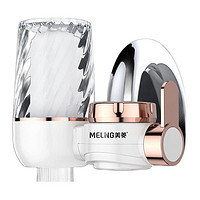 MELING 美菱 ML-UF-2 龙头净水器 一机一芯