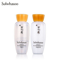 Sulwhasoo 雪花秀 滋盈肌本润养水30ml+润养乳30ml