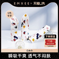 EMXEE 嫚熙 1元嫚熙新生儿三角暗扣口水巾单条颜色随机