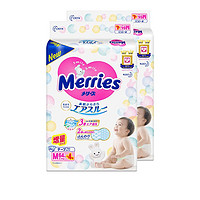 Merries 妙而舒 2包装|Merries 花王妙而舒 M64+4片 纸尿裤/尿不湿（6-11kg）