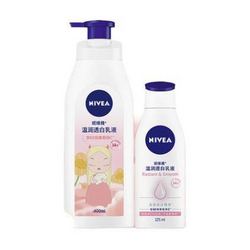 NIVEA 妮维雅 美白身体乳  400ml+125ml