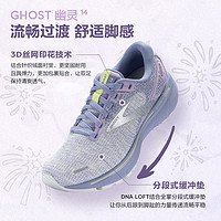 BROOKS 布鲁克斯 女士运动鞋Ghost 幽灵14