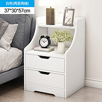 XiangQu 享趣 床头柜置物架实木色简约现代北欧储物柜收纳卧室简易床边小型柜子 两抽暖白