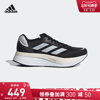 adidas阿迪达斯官网ADIZERO BOSTON10女子竞速轻盈碳板跑鞋H67515