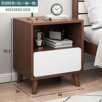 XiangQu 享趣 床头柜儿童迷你小型置物架简易卧室经济型收纳柜现代简约储物柜子
