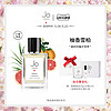 Jo Loves 祖氏挚爱 柚香雪柏柚子香水 50ml