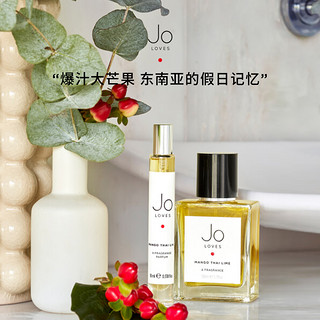 Jo Loves 祖氏挚爱 泰芒青柠香水 50ml