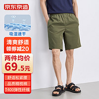 京东京造 2022夏季透气速干中裤宽松薄款时尚潮流沙滩裤潮牌男装直筒休闲裤短裤 黑色33 军绿 32