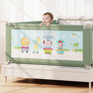 M-CASTLE MC402 婴儿床护栏 单面装 冰绿色 1.2m