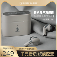 弱水时砂 rose technics earfree i 国际版真蓝牙5.2tws无线anc主动降噪hifi耳机 樱花粉