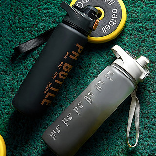运动水杯大容量户外运动健身便携带提手简约塑料耐高温1000ml水壶