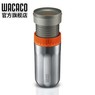 WACACO Pipamoka美式冰滴花式便携式咖啡机 家用户外迷你露营车载随身保温杯 手动扭转压力 pipamoka