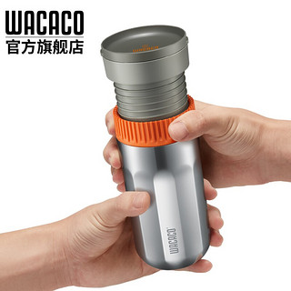 WACACO Pipamoka美式冰滴花式便携式咖啡机 家用户外迷你露营车载随身保温杯 手动扭转压力 pipamoka