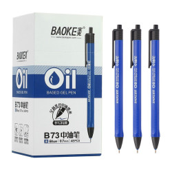 宝克 B73 按动中油笔 蓝色 0.7mm 48支装