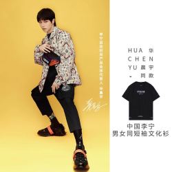 LI-NING 李宁 中国李宁男子时尚休闲舒适t恤短袖文化衫