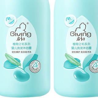 Giving 启初 植物之初系列 婴儿洗发沐浴露 520ml
