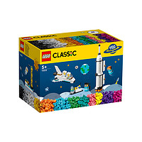 LEGO 乐高 CLASSIC经典创意系列 11022 太空任务