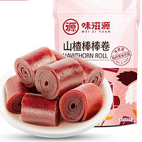 weiziyuan 味滋源 山楂棒棒卷 100g