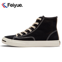 feiyue/飞跃高帮帆布鞋秋季简约黑色潮鞋百搭女鞋硫化鞋板鞋904