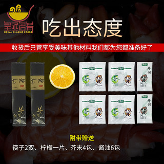 皇丞名肴 三文鱼新鲜中段生鱼片当天现切去刺身背肉北极贝甜虾海鲜拼盘套餐