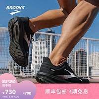 BROOKS 布鲁克斯 轻盈型男款新款透气缓震运动鞋疾速跑鞋 Launch 启速 9